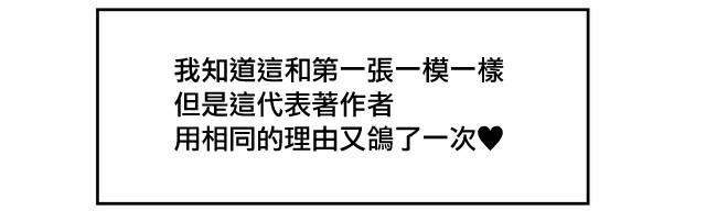 虽然很想自杀但又有点怕所以和病娇交往让她来杀了我可是却并不怎么能行得通的样子韩漫全集-第46-50话无删减无遮挡章节图片 