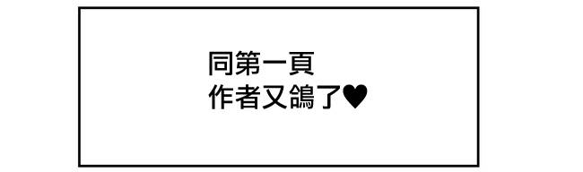 虽然很想自杀但又有点怕所以和病娇交往让她来杀了我可是却并不怎么能行得通的样子韩漫全集-第46-50话无删减无遮挡章节图片 
