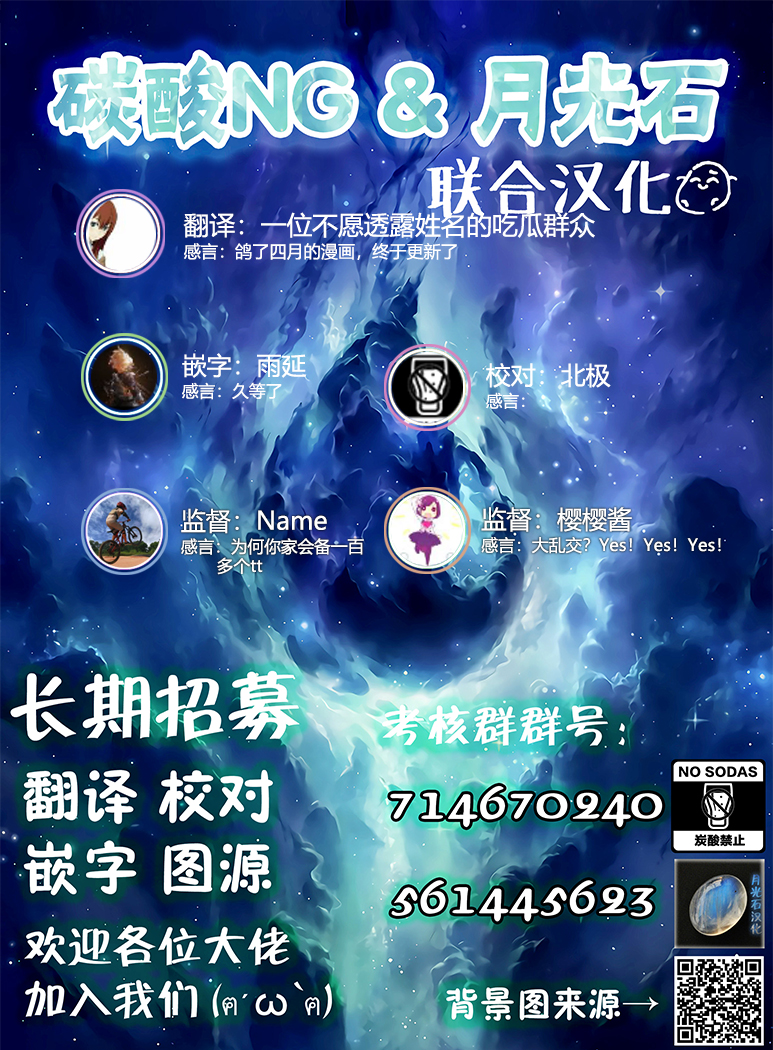 虽然很想自杀但又有点怕所以和病娇交往让她来杀了我可是却并不怎么能行得通的样子韩漫全集-第51-55话无删减无遮挡章节图片 