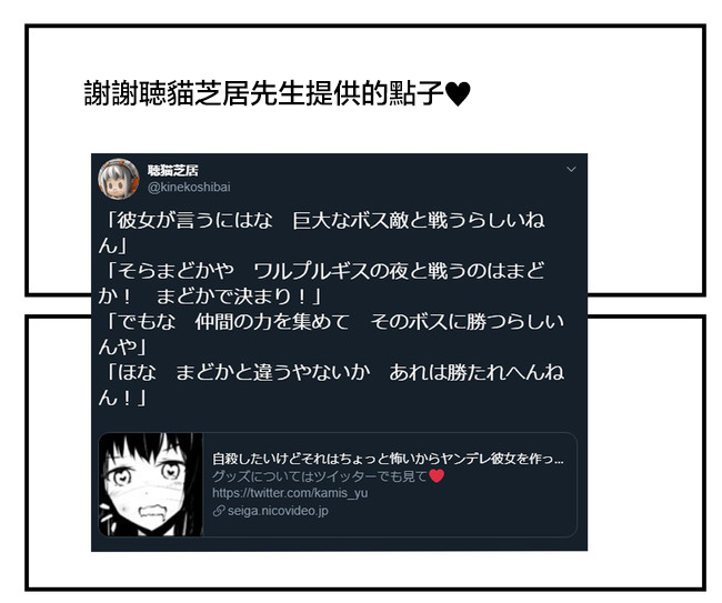 虽然很想自杀但又有点怕所以和病娇交往让她来杀了我可是却并不怎么能行得通的样子韩漫全集-第51-55话无删减无遮挡章节图片 