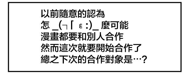 虽然很想自杀但又有点怕所以和病娇交往让她来杀了我可是却并不怎么能行得通的样子韩漫全集-第66-70话无删减无遮挡章节图片 