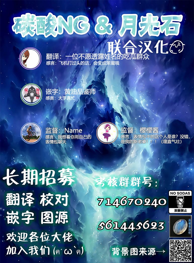 虽然很想自杀但又有点怕所以和病娇交往让她来杀了我可是却并不怎么能行得通的样子韩漫全集-第66-70话无删减无遮挡章节图片 