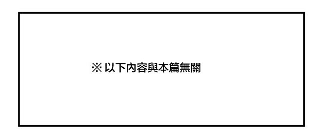 虽然很想自杀但又有点怕所以和病娇交往让她来杀了我可是却并不怎么能行得通的样子韩漫全集-第66-70话无删减无遮挡章节图片 
