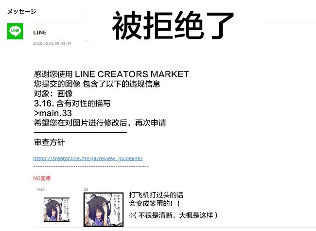 虽然很想自杀但又有点怕所以和病娇交往让她来杀了我可是却并不怎么能行得通的样子韩漫全集-第66-70话无删减无遮挡章节图片 