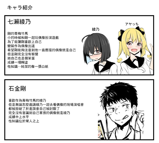 虽然很想自杀但又有点怕所以和病娇交往让她来杀了我可是却并不怎么能行得通的样子韩漫全集-第71-75话无删减无遮挡章节图片 