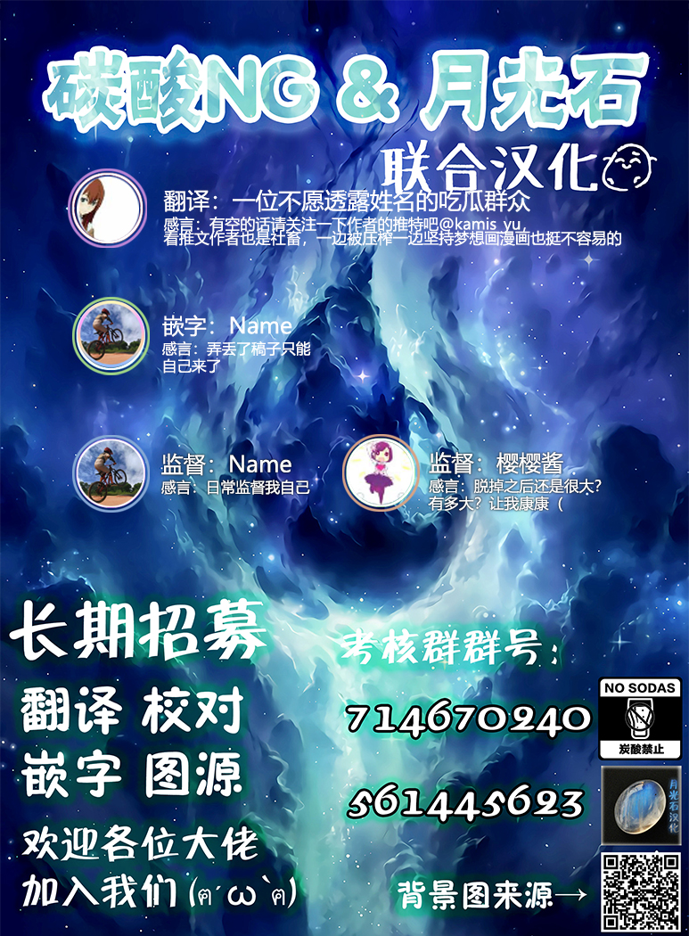 虽然很想自杀但又有点怕所以和病娇交往让她来杀了我可是却并不怎么能行得通的样子韩漫全集-第71-75话无删减无遮挡章节图片 