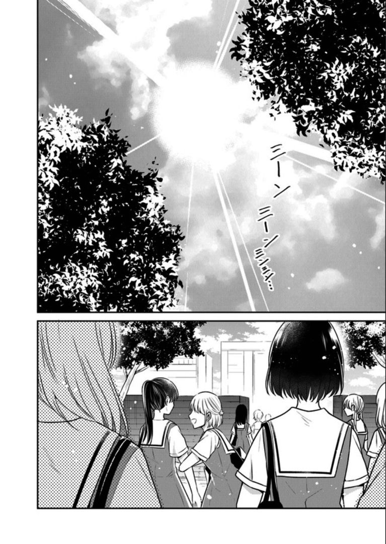 彼女之念韩漫全集-第08话无删减无遮挡章节图片 