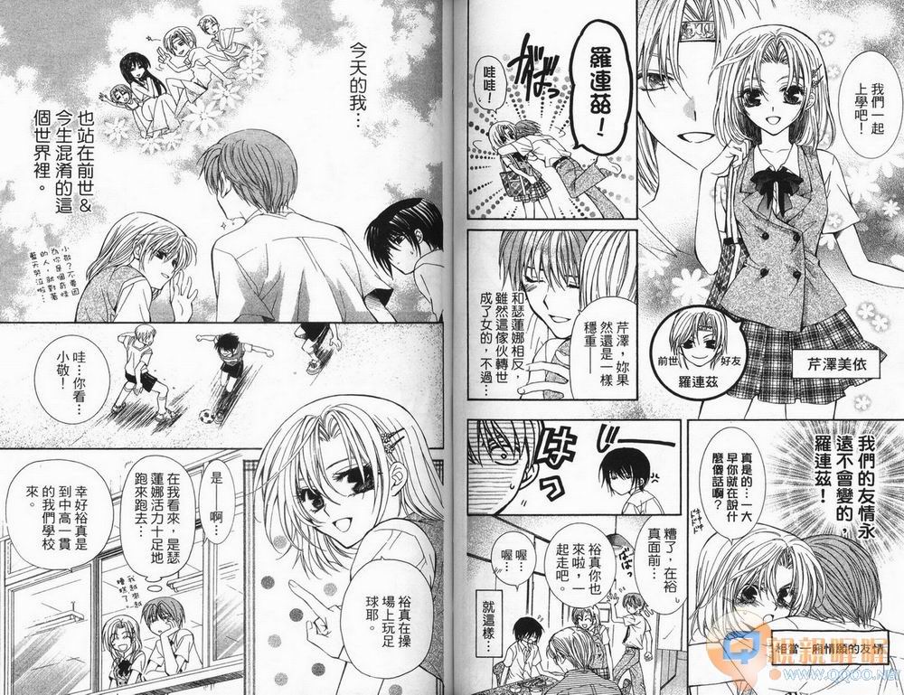 NG.Life韩漫全集-VOL01无删减无遮挡章节图片 