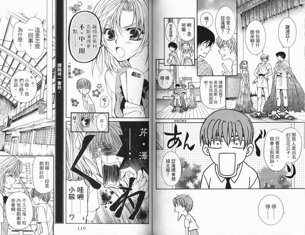 NG.Life韩漫全集-VOL01无删减无遮挡章节图片 