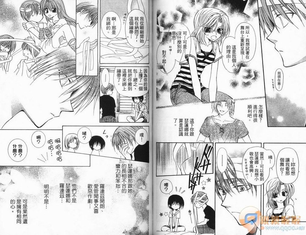 NG.Life韩漫全集-VOL01无删减无遮挡章节图片 