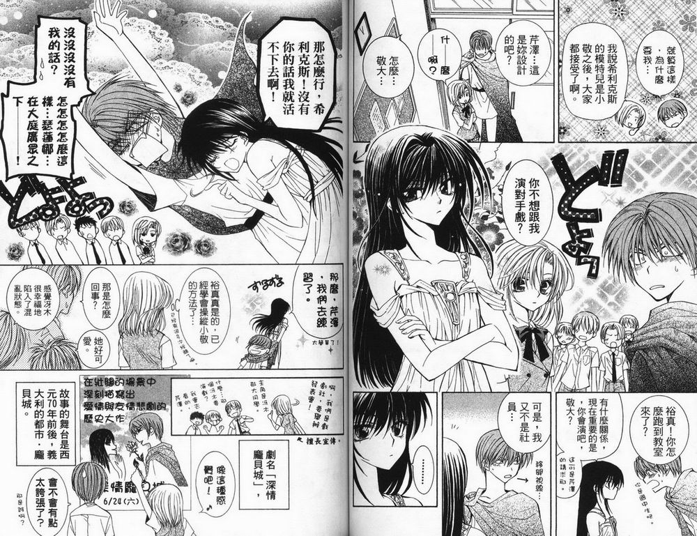 NG.Life韩漫全集-VOL01无删减无遮挡章节图片 