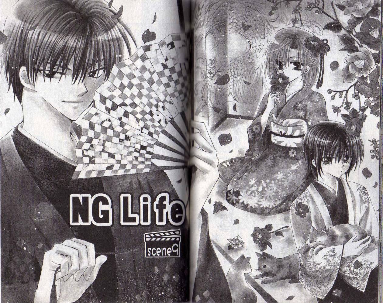 NG.Life韩漫全集-VOL02无删减无遮挡章节图片 