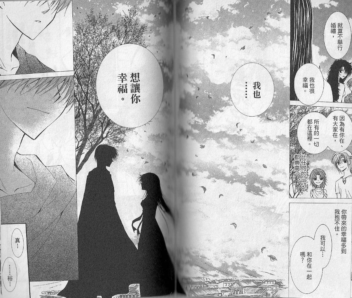 NG.Life韩漫全集-VOL05无删减无遮挡章节图片 