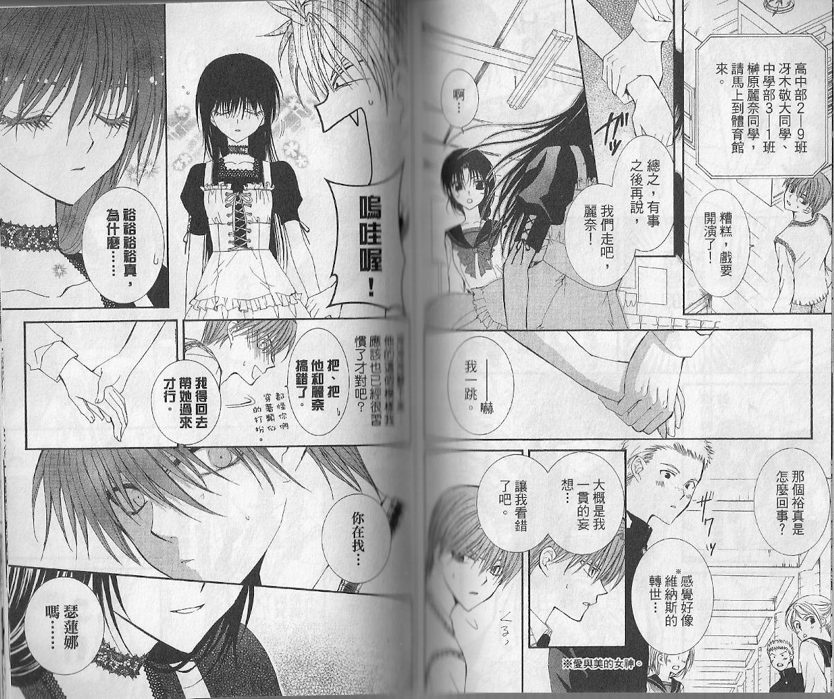 NG.Life韩漫全集-VOL05无删减无遮挡章节图片 