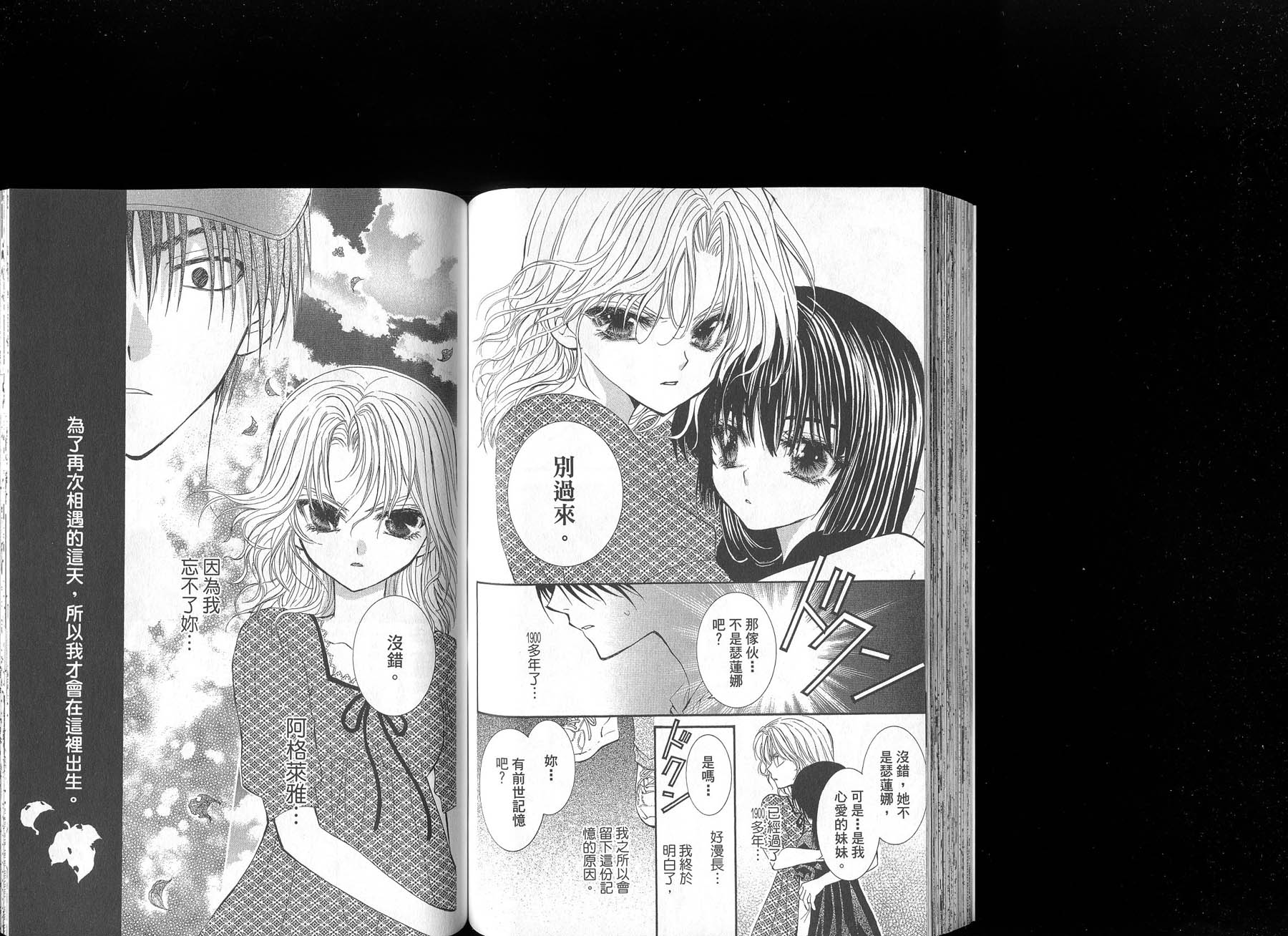 NG.Life韩漫全集-VOL06无删减无遮挡章节图片 