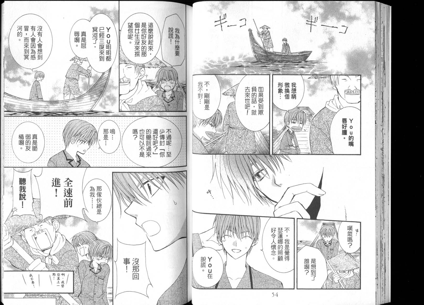 NG.Life韩漫全集-VOL07无删减无遮挡章节图片 