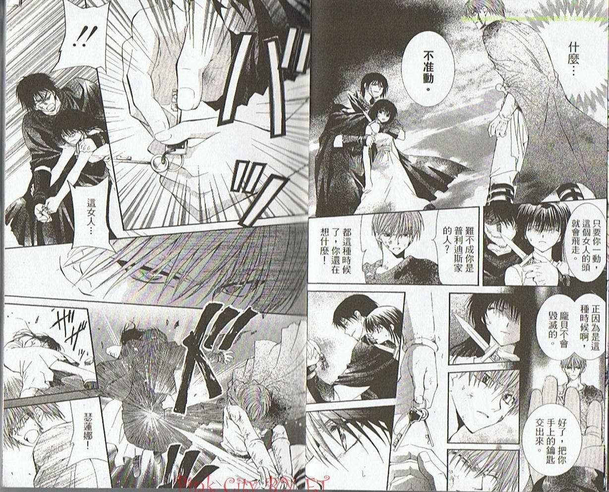 NG.Life韩漫全集-VOL09无删减无遮挡章节图片 