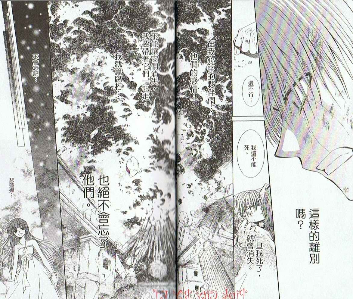 NG.Life韩漫全集-VOL09无删减无遮挡章节图片 