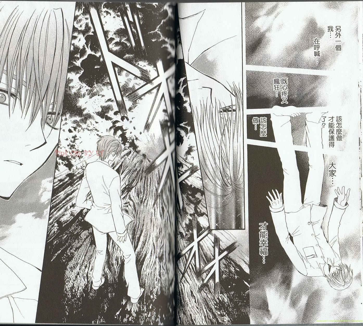 NG.Life韩漫全集-VOL09无删减无遮挡章节图片 