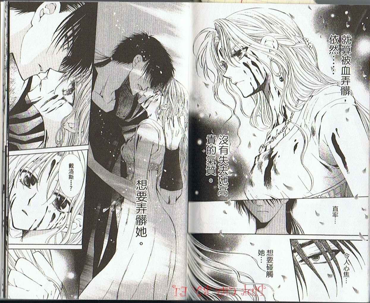 NG.Life韩漫全集-VOL09无删减无遮挡章节图片 