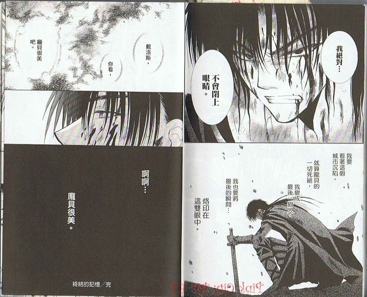 NG.Life韩漫全集-VOL09无删减无遮挡章节图片 
