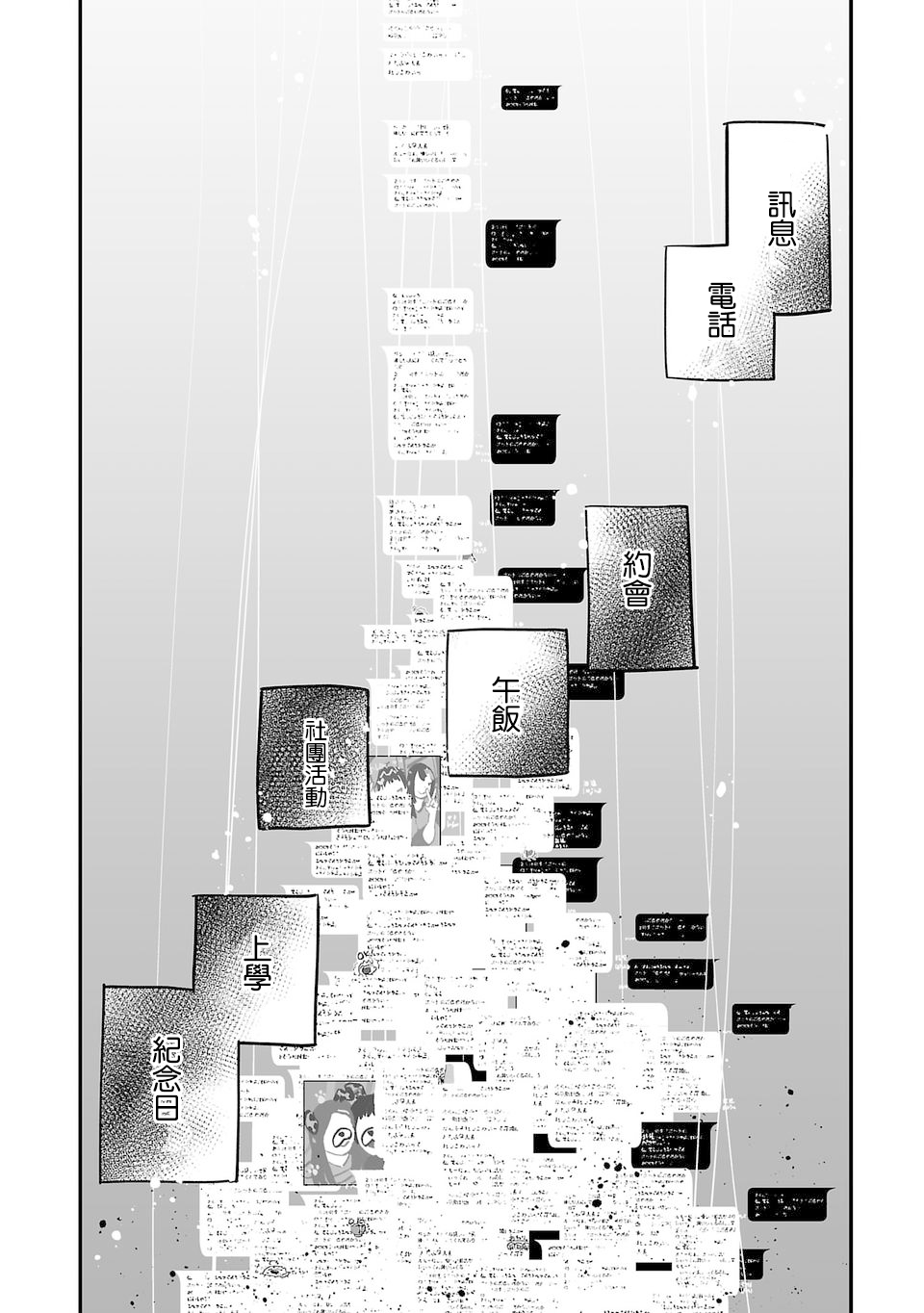 转生成为家里蹲公主韩漫全集-第01话无删减无遮挡章节图片 
