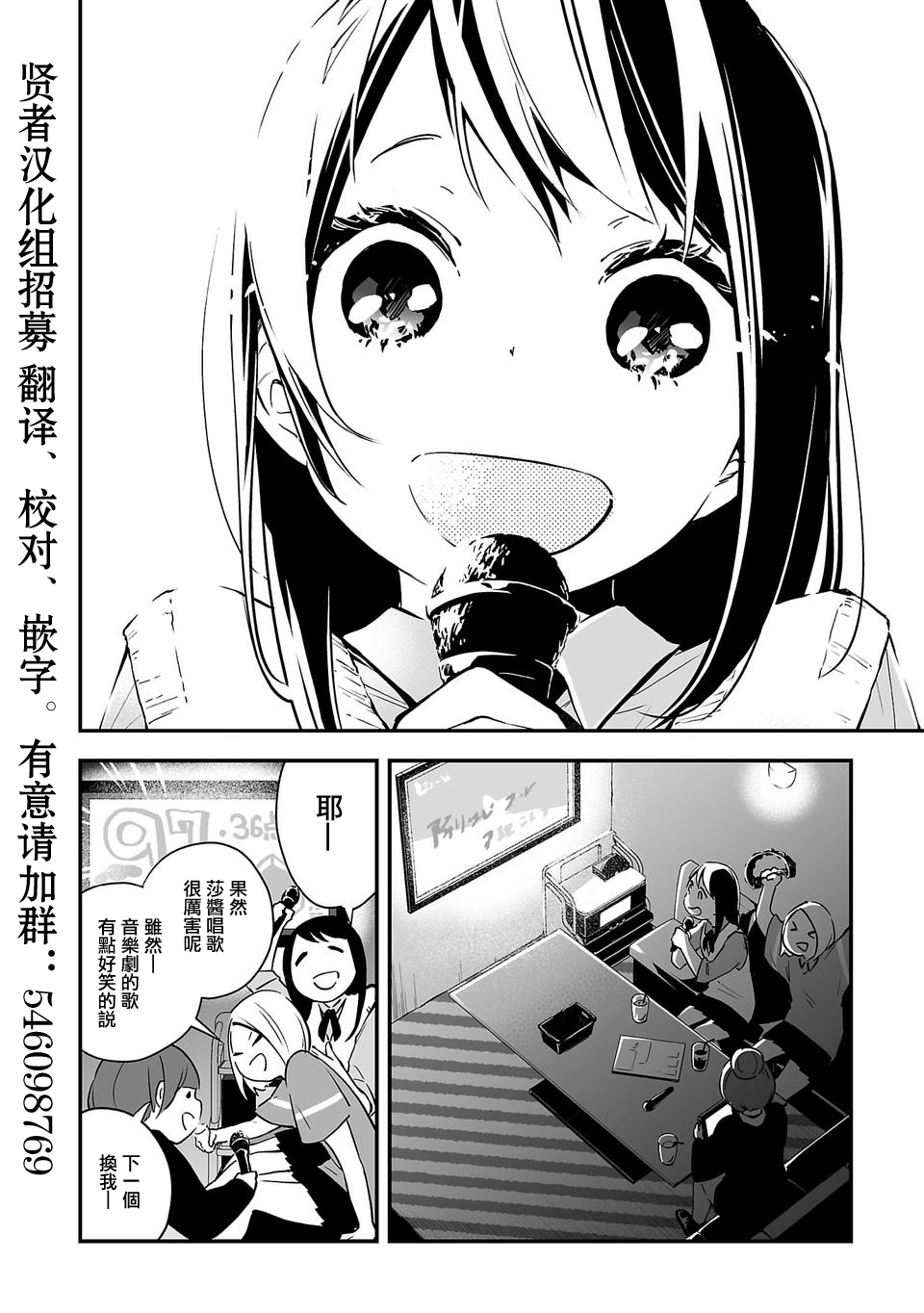 转生成为家里蹲公主韩漫全集-第01话无删减无遮挡章节图片 