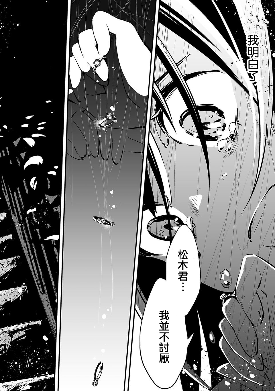 转生成为家里蹲公主韩漫全集-第01话无删减无遮挡章节图片 