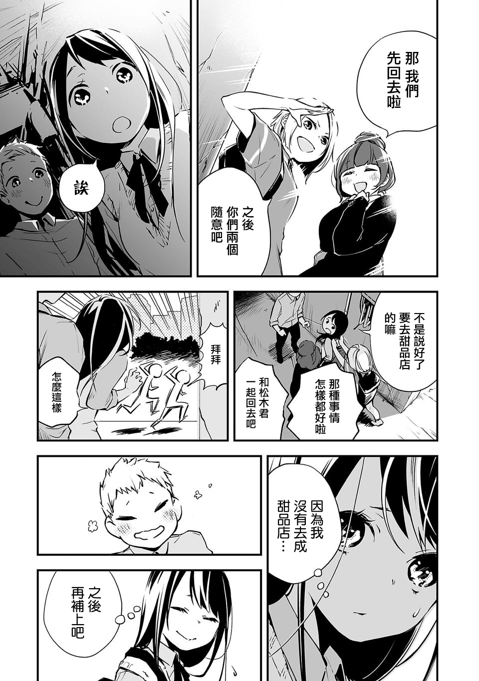 转生成为家里蹲公主韩漫全集-第01话无删减无遮挡章节图片 