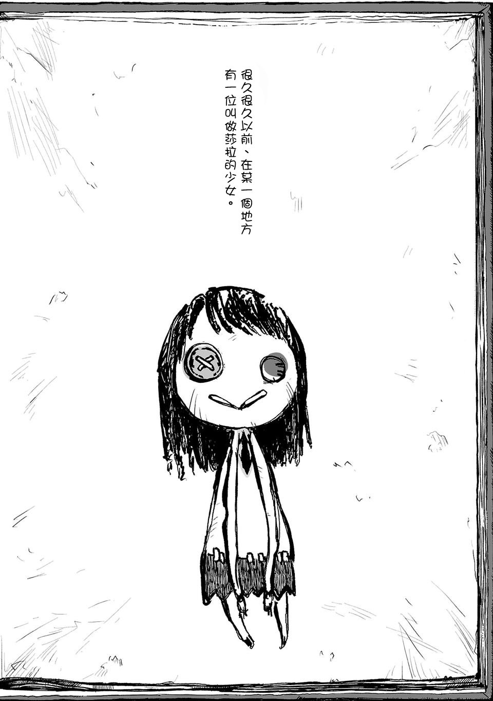 转生成为家里蹲公主韩漫全集-第02话无删减无遮挡章节图片 