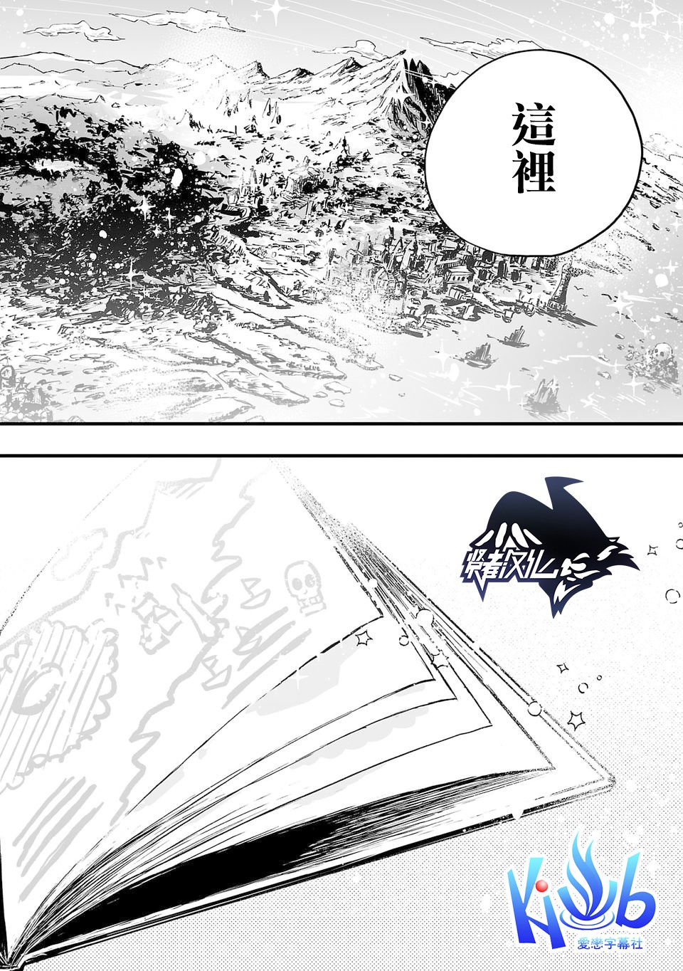 转生成为家里蹲公主韩漫全集-第04话无删减无遮挡章节图片 