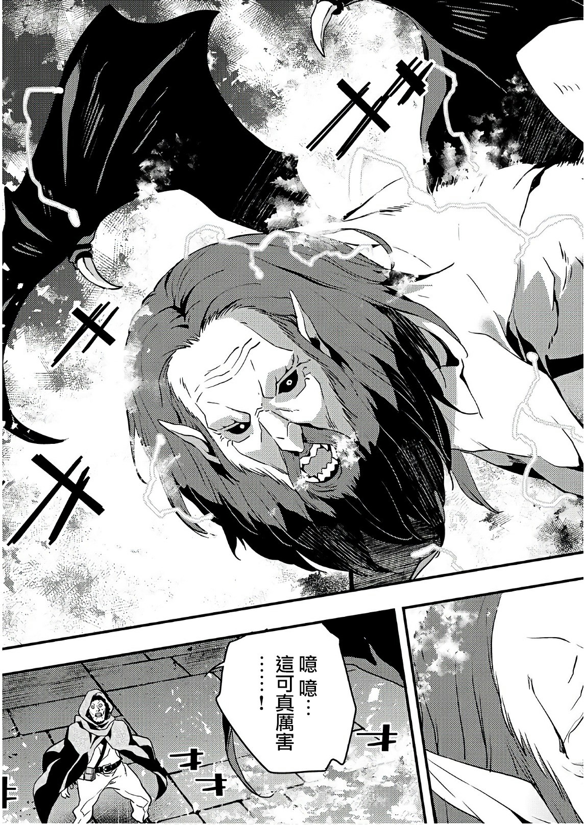 境界迷宫与异界魔术师韩漫全集-第04话无删减无遮挡章节图片 