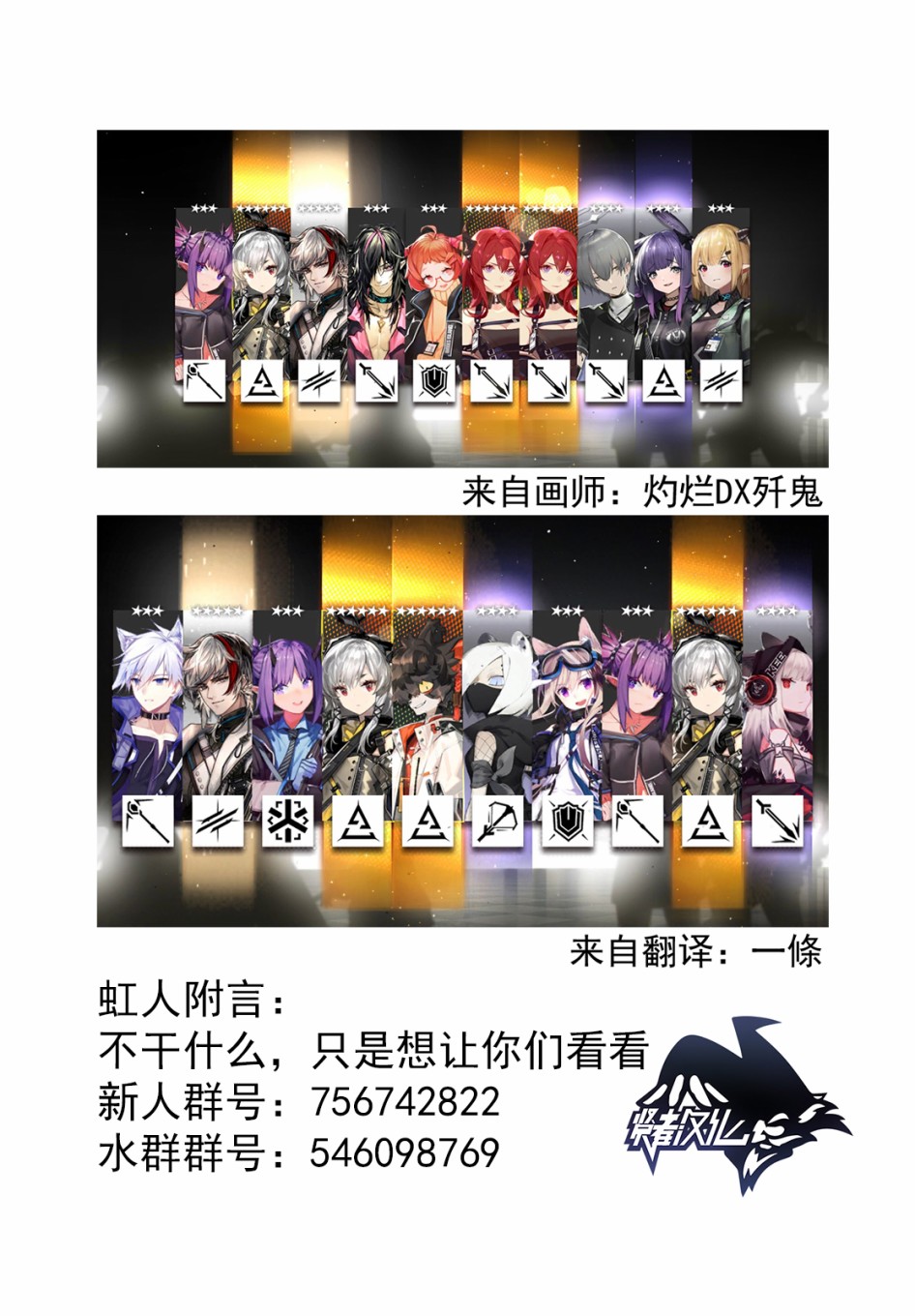境界迷宫与异界魔术师韩漫全集-第05话无删减无遮挡章节图片 