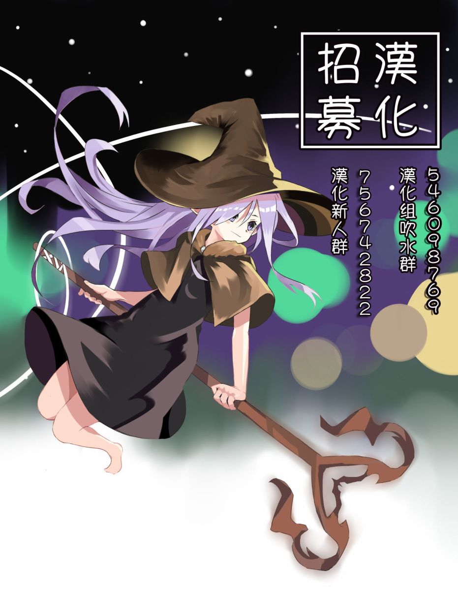 境界迷宫与异界魔术师韩漫全集-第08话无删减无遮挡章节图片 