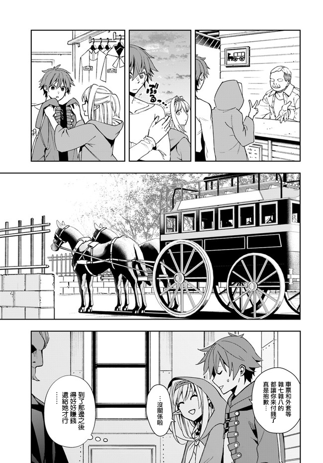 边境日记韩漫全集-第01话无删减无遮挡章节图片 