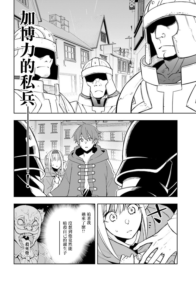 边境日记韩漫全集-第01话无删减无遮挡章节图片 