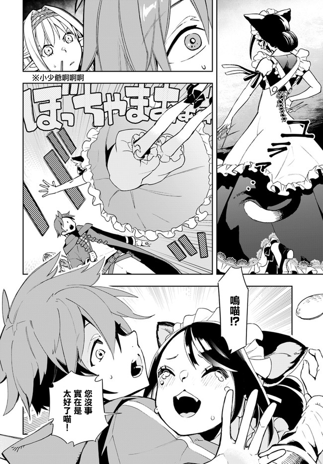 边境日记韩漫全集-第01话无删减无遮挡章节图片 