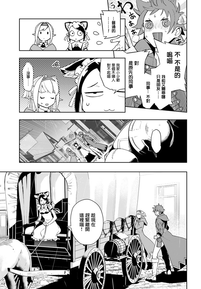 边境日记韩漫全集-第01话无删减无遮挡章节图片 
