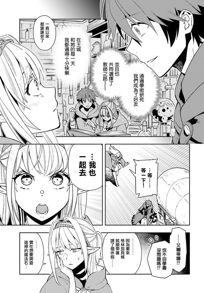 边境日记韩漫全集-第01话无删减无遮挡章节图片 