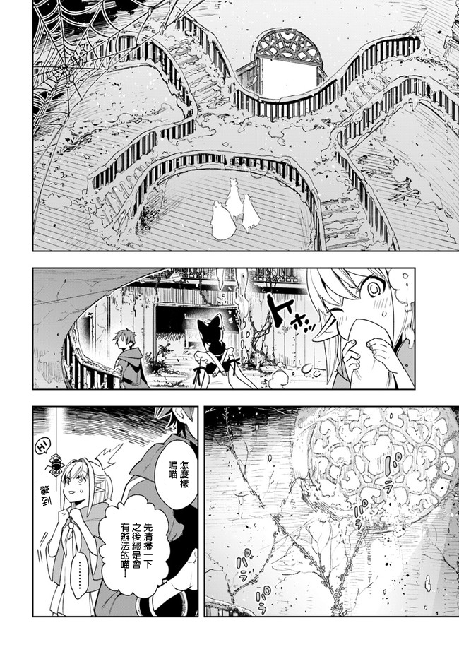 边境日记韩漫全集-第01话无删减无遮挡章节图片 