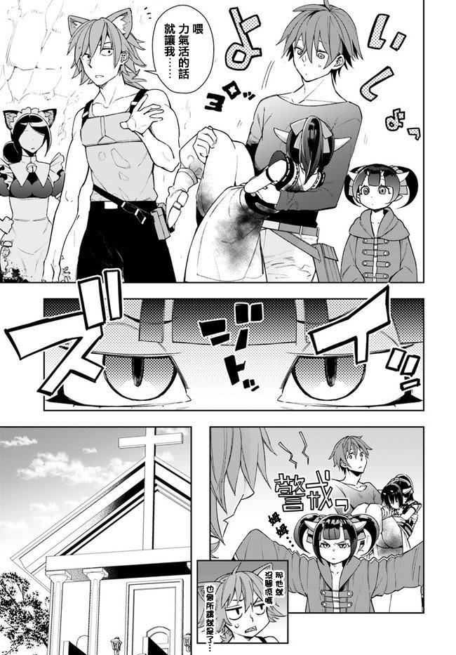 边境日记韩漫全集-第04话无删减无遮挡章节图片 