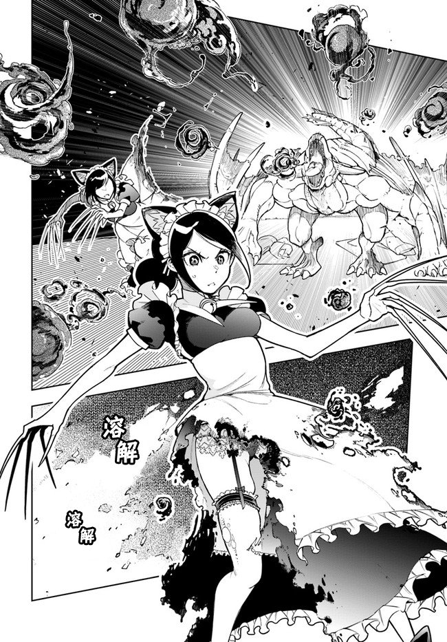 边境日记韩漫全集-第04话无删减无遮挡章节图片 