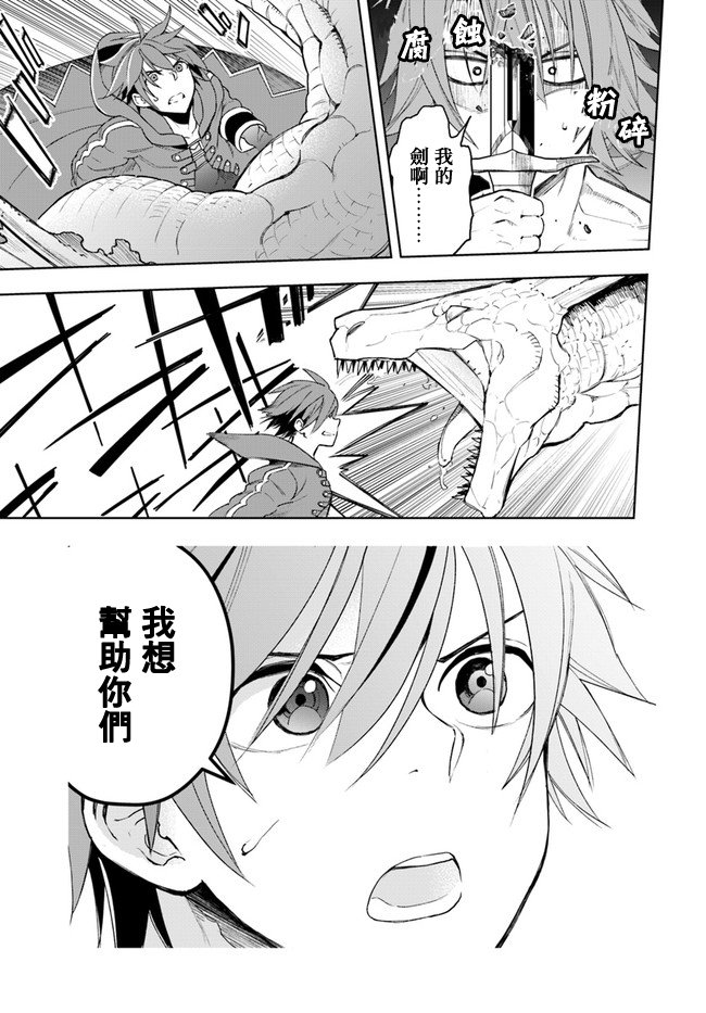 边境日记韩漫全集-第04话无删减无遮挡章节图片 