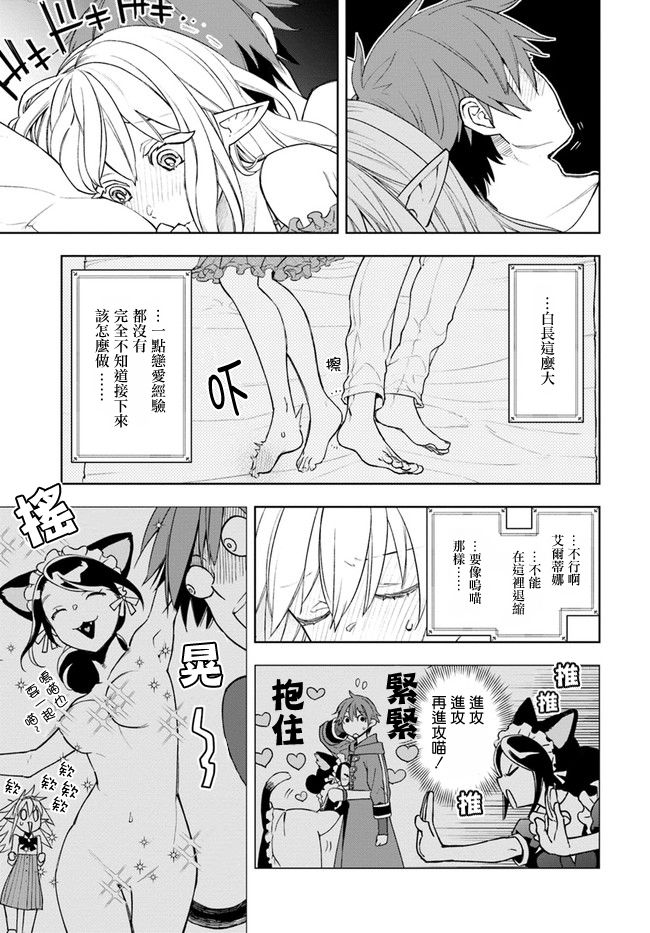 边境日记韩漫全集-第05话无删减无遮挡章节图片 