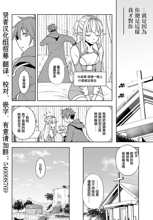 边境日记韩漫全集-第05话无删减无遮挡章节图片 