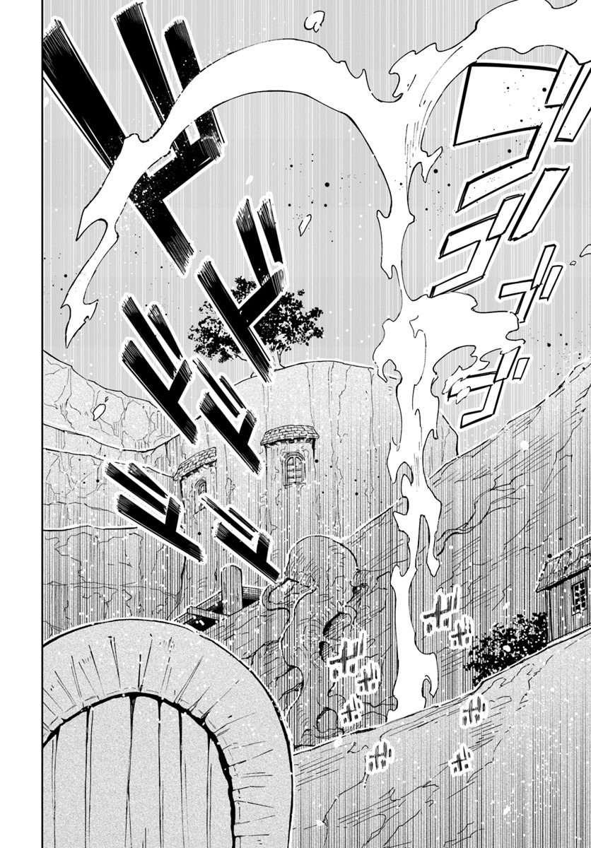边境日记韩漫全集-第08话无删减无遮挡章节图片 