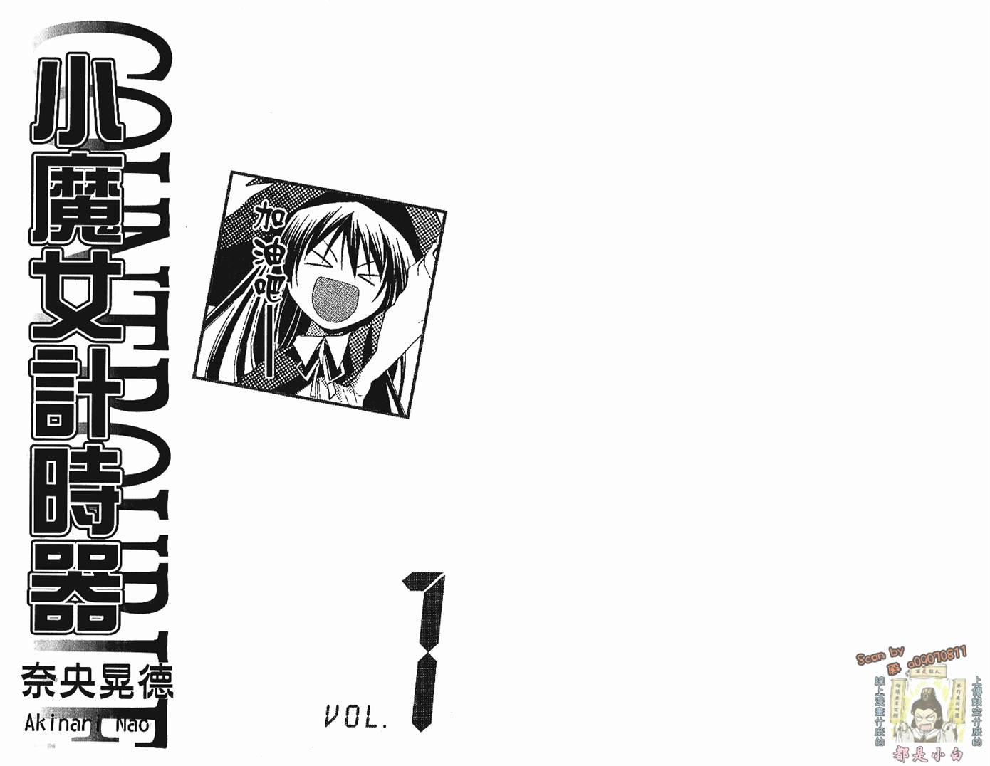 countrouble韩漫全集-第01卷无删减无遮挡章节图片 