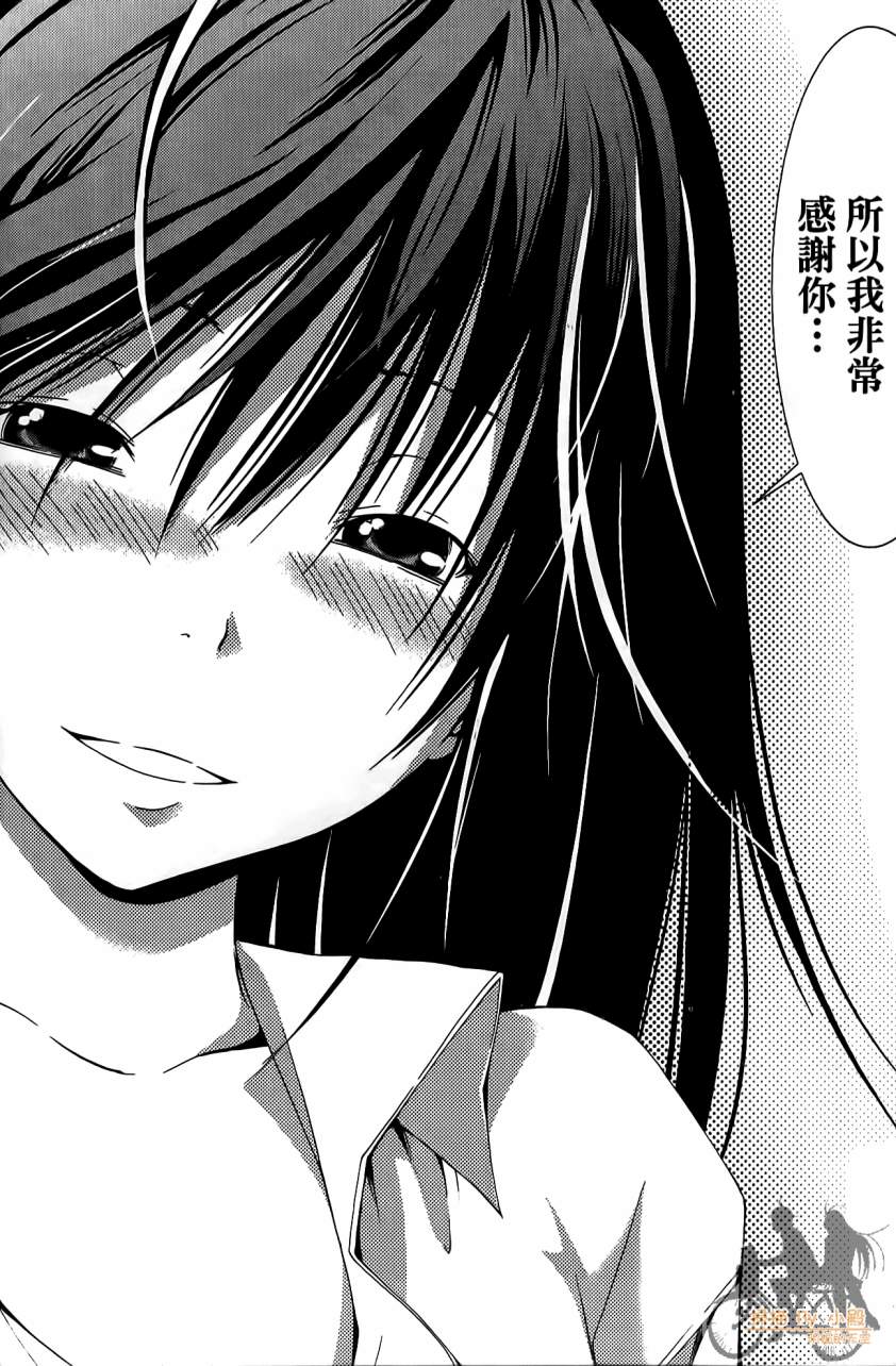 countrouble韩漫全集-第04卷无删减无遮挡章节图片 