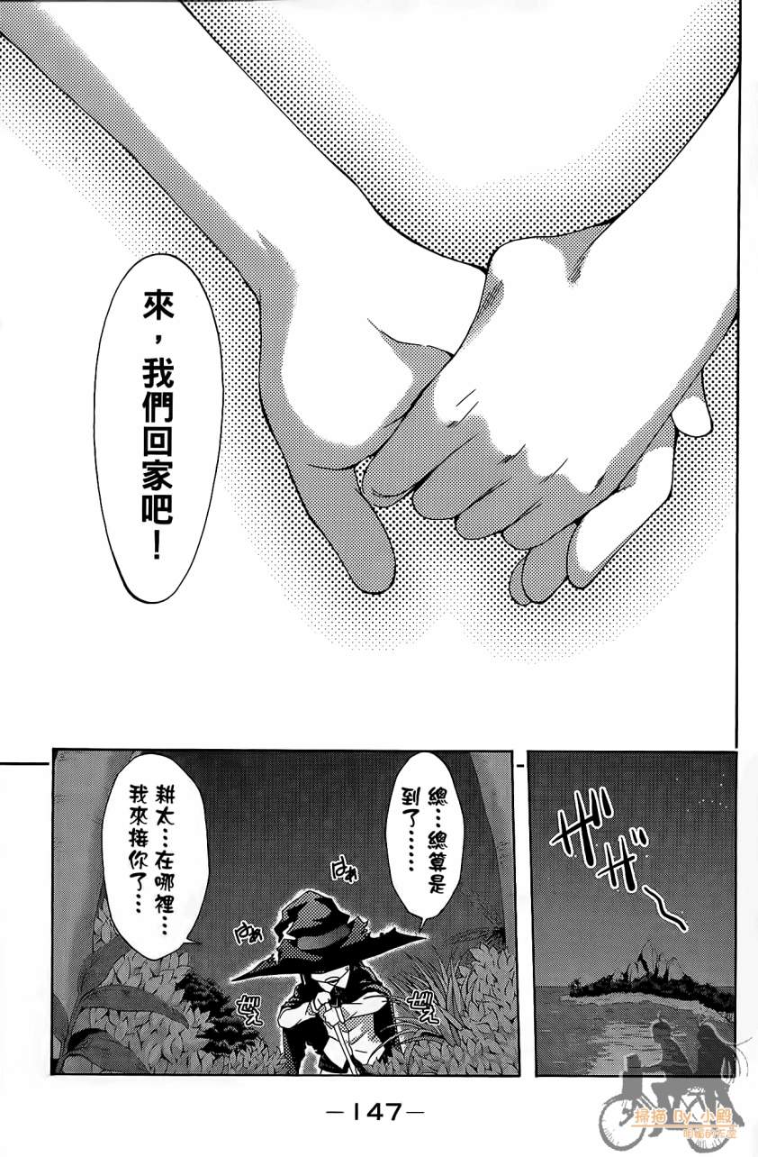 countrouble韩漫全集-第04卷无删减无遮挡章节图片 
