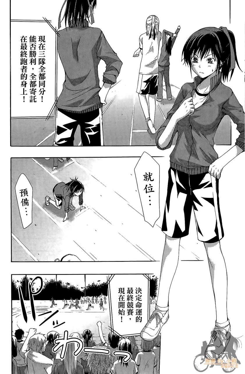 countrouble韩漫全集-第04卷无删减无遮挡章节图片 